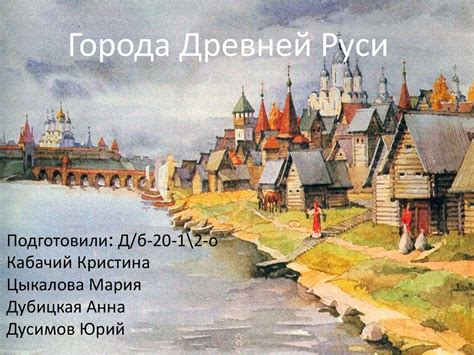 Происхождение и развитие фамилии Хачхарджи