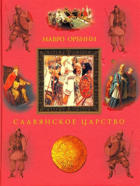 Происхождение и распространение фамилии Сигида