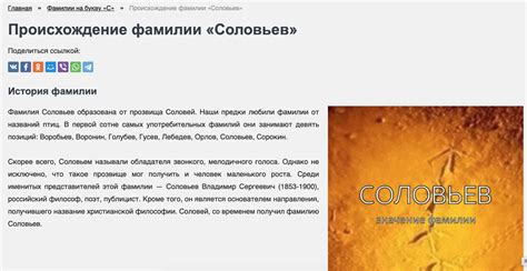 Происхождение фамилии Комяк