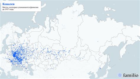 Происхождение фамилии Мардан