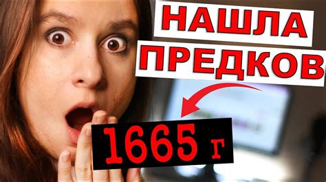 Происхождение фамилии Мегедь
