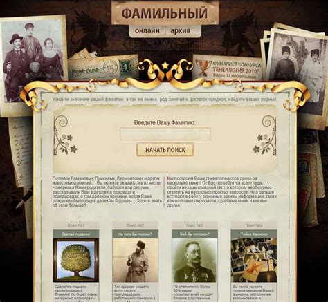 Происхождение фамилии Ташкинова