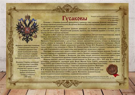 Происхождение фамилии Шатый