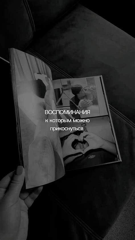 Пройдите историю