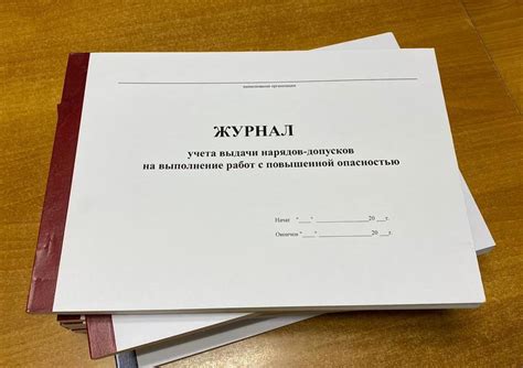 Пройдите сложные задания для получения захватывающего оружия