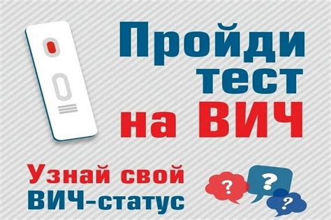 Пройди тест и узнай свой результат