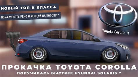 Прокачка класса