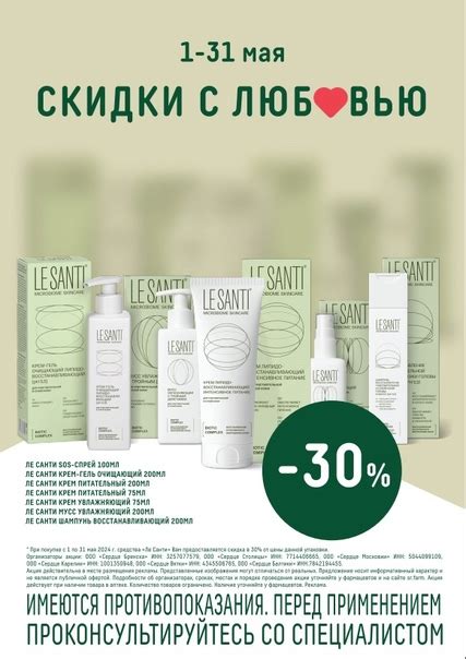 Проконсультируйтесь со специалистом по имени
