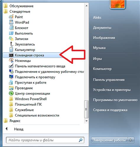 Пропускать через меню