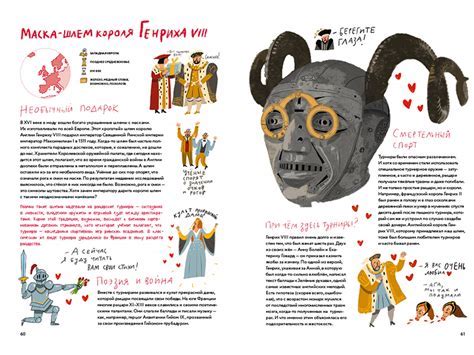 Просмотр истории боев и их анализ