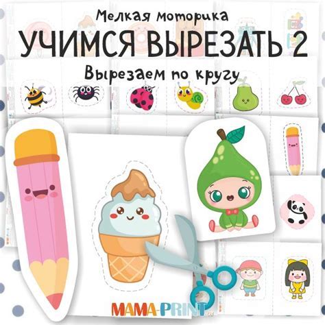 Простые и забавные фигуры