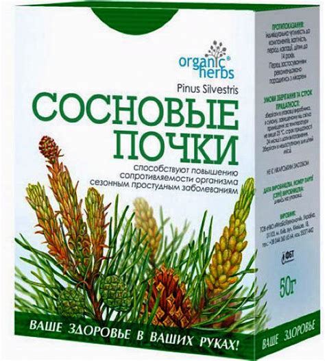 Противопоказания для детей
