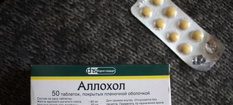 Противопоказания и риски при употреблении аллохола