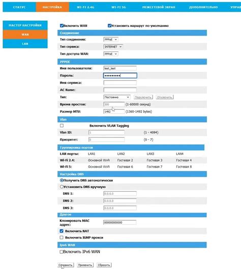 Протокол, используемый компанией Ростелеком