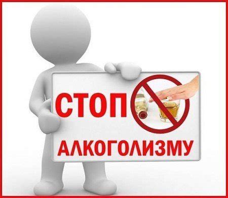Профилактика алкоголизма у несовершеннолетних