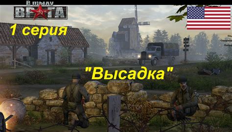 Прохождение кампании: миссии и боссы