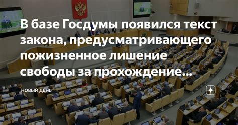 Прохождение обучения