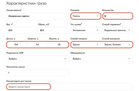 Процент, беремый логистом за поиск груза
