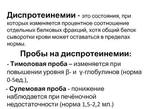 Процентное соотношение фракций