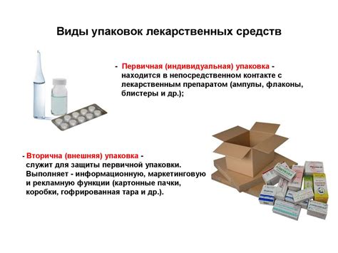 Процесс обращения укупорочных средств
