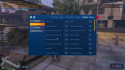 Процесс развода в ГТА 5 РП: шаг за шагом