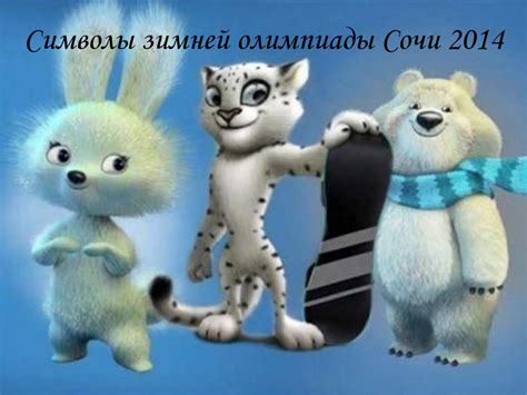 Прошлое и настоящее разработки игры