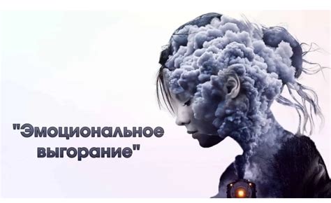 Психологические и эмоциональные аспекты сдержанности