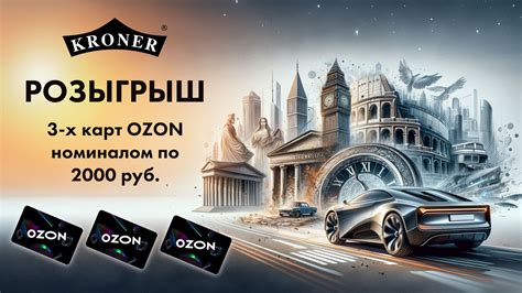 Путешествуйте во времени