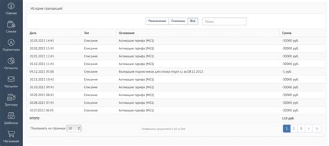 Работа с балансом и маневренностью грузовика