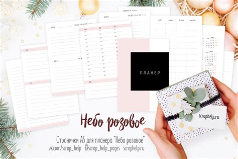 Разблокирование планера