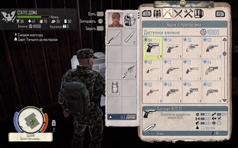 Разблокировка оружия за достижения