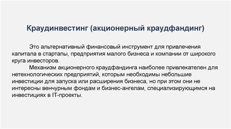 Развитие бизнеса как альтернатива традиционному трудоустройству