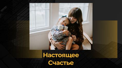 Развод помогает понять, что настоящее счастье не зависит от другого человека