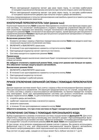 Раздел 1: Необходимость отключения испытаний