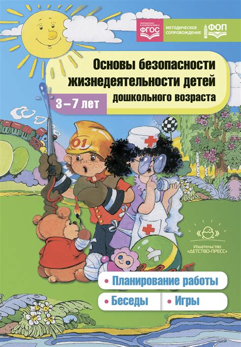 Раздел 1: Основы игры