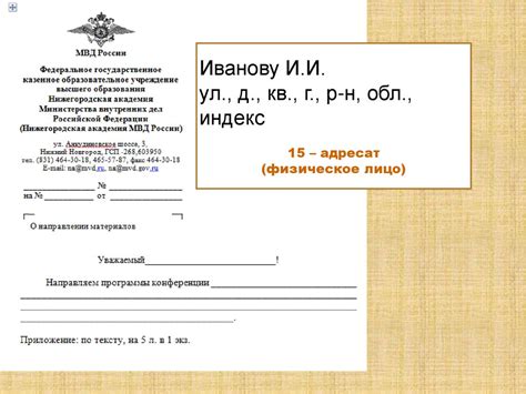 Раздел 1: Основы спайки гранат