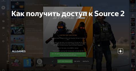 Раздел 2: Как получить доступ к крюку