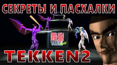 Раздел 2. Секреты и пасхалки Neverending Nightmares