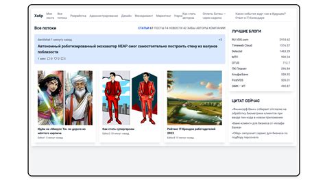 Раздел 3: Интернет-магазины и сайты с инструментами