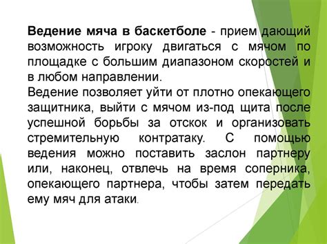Раздел 3: Секреты построения базы и защиты ее от нападения