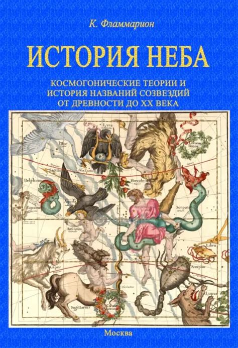 Раздел I: История фамилии Секачев