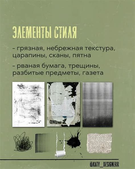 Различия в графическом оформлении