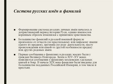Различия в написании фамилии Егоров в разных языках