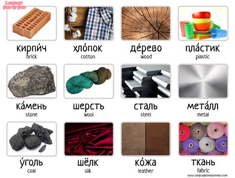 Различные материалы для стрел