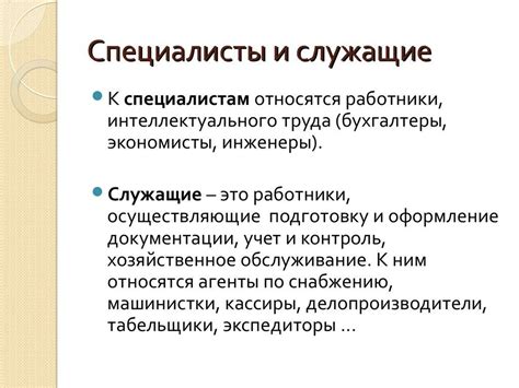 Разница между почетным и заслуженным работником