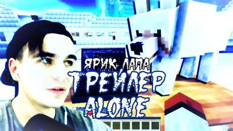 Разработчик Ярик Лапы