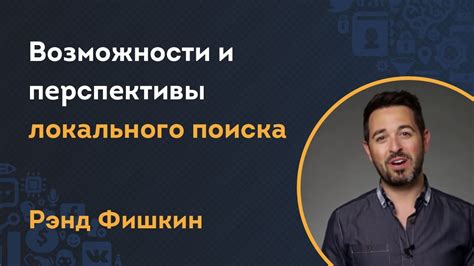 Разряд рабочих: возможности и перспективы