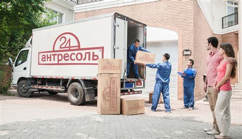 Разъяснение правил переезда