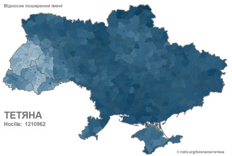 Распространение имени Синиша