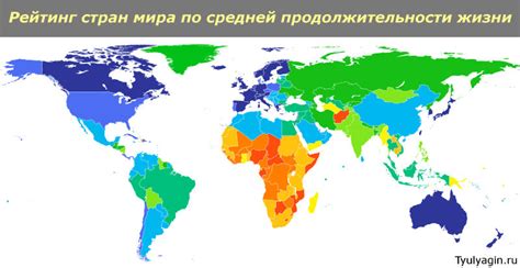 Распространение фамилии Гвичия в различных странах мира